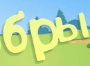 Лілія Литвинова фотография #26 (источник - https://vk.com/id126580664)