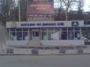 Анатолій Герасько фотография #25 (источник - https://vk.com/id26874229)