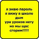 Антонінка Лендел фотография #17 (источник - https://vk.com/id146064199)