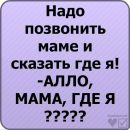 Андрій Грищенко фотография #28 (источник - https://vk.com/id42716455)