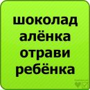 Katusha ♥♥♥ фотография #36 (источник - https://vk.com/id151419382)