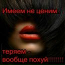 Леді-Леді Леді-Леді фотография #17 (источник - https://vk.com/id221562309)