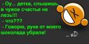 Юлія Вознюк фотография #2 (источник - https://vk.com/id139439918)