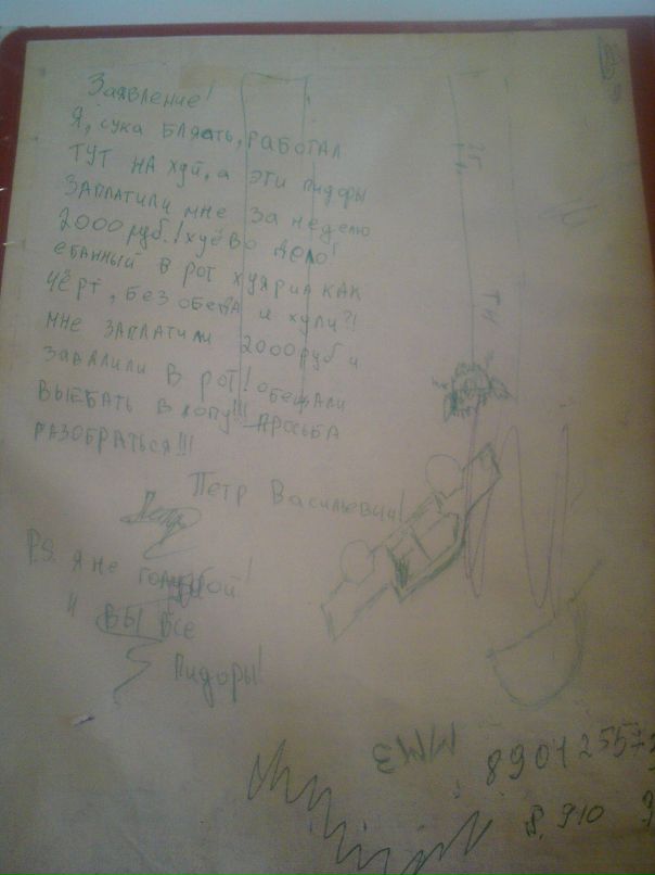 Сергей Табунов фотография #24