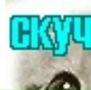 Діма Скринник фотография #14 (источник - https://vk.com/id21423407)