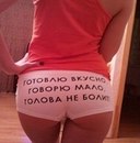 Саня Білов фотография #29 (источник - https://vk.com/id166421621)