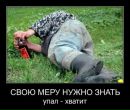 Іван Кручкевич фотография #14 (источник - https://vk.com/id213164479)