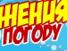 Вадім Фурманець фотография #49 (источник - https://vk.com/id147844741)