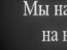 Ігорь Зацарін фотография #27 (источник - https://vk.com/id12134329)