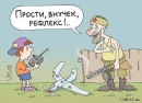 Ігор Яремчук фотография #41 (источник - https://vk.com/id16275923)