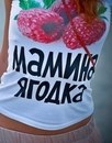 Аліна Ванилька фотография #1