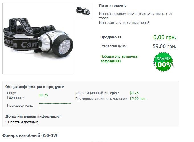 Татьянка Сергеева фотография #16