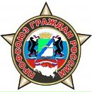 Фотография Брагина Андрея