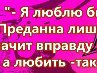 Марія Іванів фотография #9 (источник - https://vk.com/id138931244)