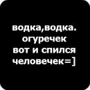 Толя Борківський фотография #40 (источник - https://vk.com/id143036159)