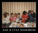 Олег Канюк фотография #45 (источник - https://vk.com/id21256401)