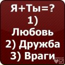 Масік Лизень фотография #10 (источник - https://vk.com/id160365399)