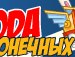Сашко Формігей фотография #23 (источник - https://vk.com/id162227845)