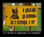 Андрій Михайлюк фотография #13 (источник - https://vk.com/id17473630)