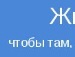 Верунчік К фотография #45 (источник - https://vk.com/id136906158)