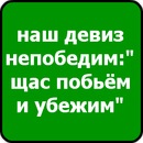 Саша Павловский фотография #39 (источник - https://vk.com/id134968891)
