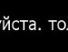 Аліна Ющук фотография #36 (источник - https://vk.com/id155934063)