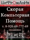 Фотография Любовь Счастье Свободы Вадима
