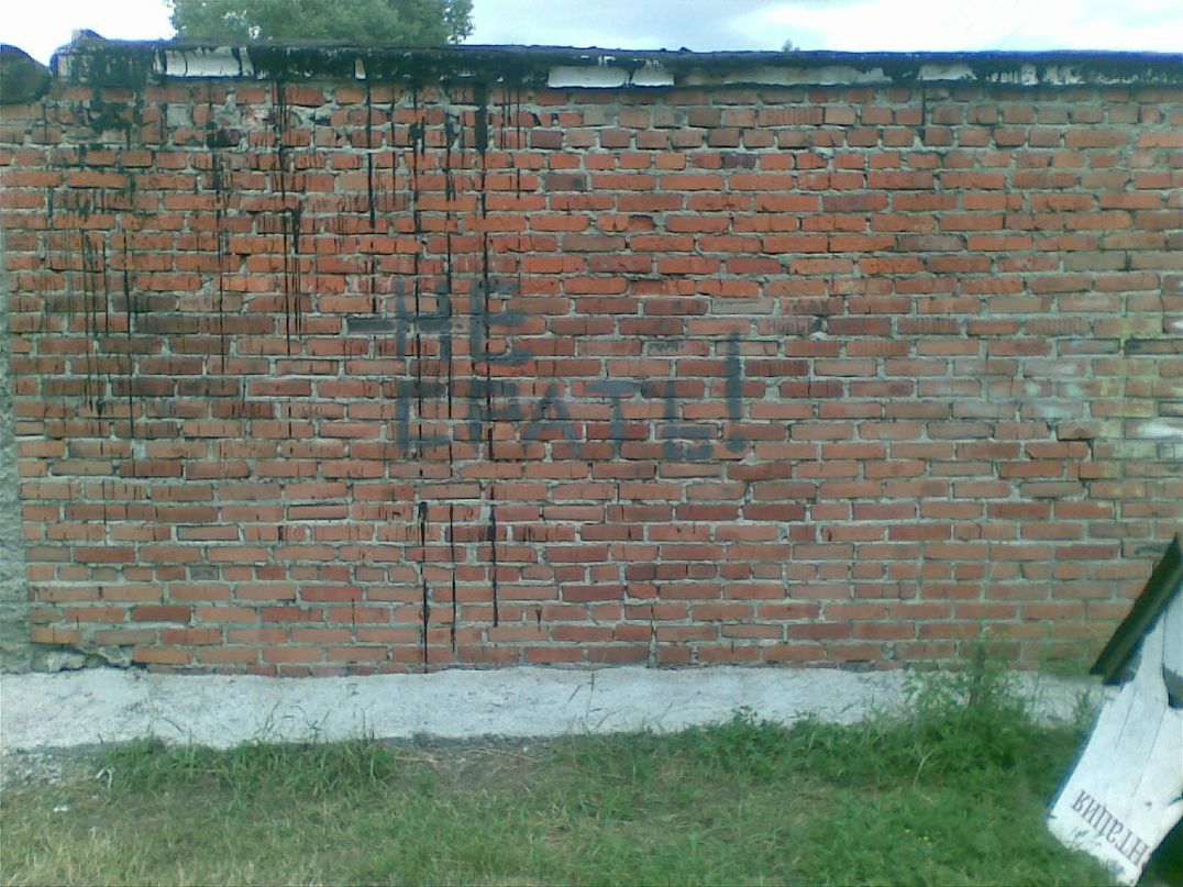 Иван Злобин фотография #9