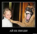 Роман Пронів фотография #18 (источник - https://vk.com/id164365851)