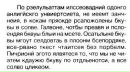 Андрій Косюра фотография #13 (источник - https://vk.com/id50172615)