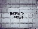 Артем Єрьоменко фотография #29 (источник - https://vk.com/id282246805)