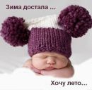 Інна Смірнова фотография #13 (источник - https://vk.com/id288565251)
