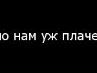 Евеліна Савчук фотография #3 (источник - https://vk.com/id134903092)