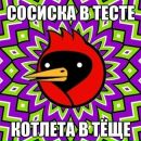 Фотография Трунина Владимира