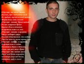 Фотография Егорова Романа