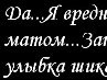 Женічка Парада фотография #16 (источник - https://vk.com/id140238915)