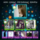 Януська Лукіянчук фотография #29 (источник - https://vk.com/id50289591)