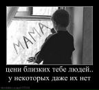 Вєталь Машталер фотография #12 (источник - https://vk.com/id132478029)