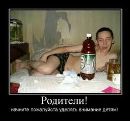 Дімка Федорчук фотография #3 (источник - https://vk.com/id168266988)