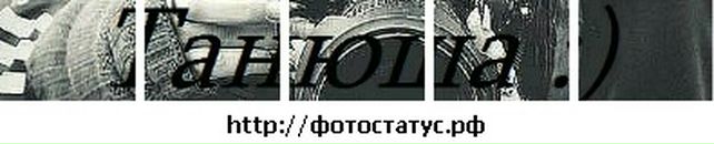 Владік Черничко фотография #8 (источник - https://vk.com/id98136000)