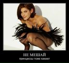 Юля Каралєва фотография #44 (источник - https://vk.com/id63245575)