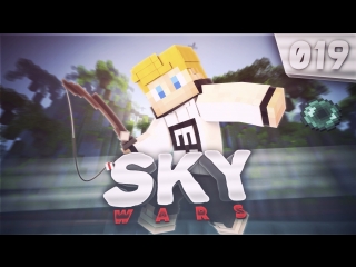 СОННЫЙ + ИНТЕРАКТИВ! | MINECRAFT: SKYWARS | 019 | [Hypixel]