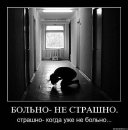 Юлія Войнова фотография #15 (источник - https://vk.com/id28866901)