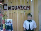 Фотография Веселовой Ольги