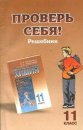 Αнатолий Χохлов фотография #1