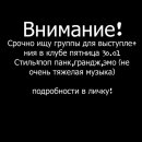 Μарина Κомиссарова фотография #4 (источник - https://vk.com/id8511538)