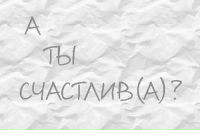 Фотография Садовой Ирины