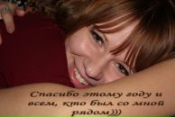 Фотография Доброй Аси