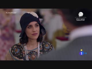 Другой взгляд / S01E07 из 13 / на русском