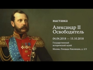 Приглашение на выставку